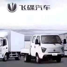阿克苏飞碟汽车销售服务有限公司