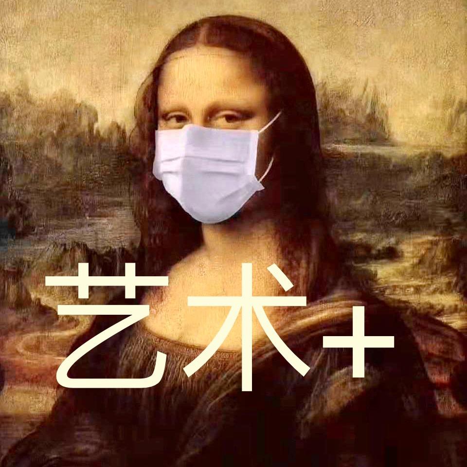 艺加家