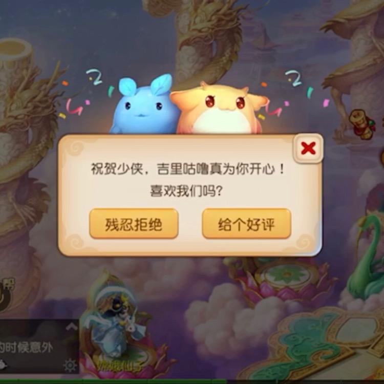 鸽子精