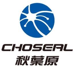 广东深圳秋叶原线材营销中心