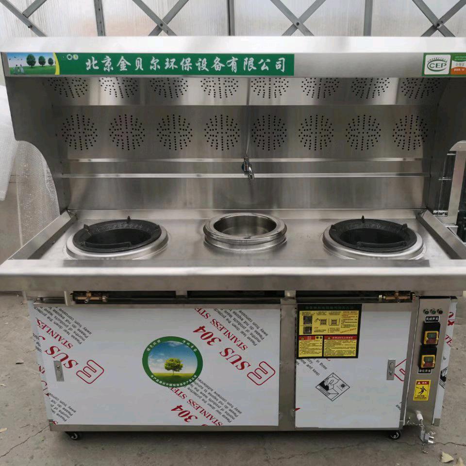 观山湖区金丰厨具烧烤设备