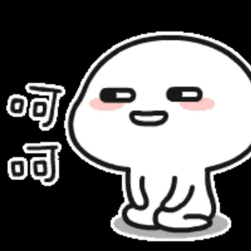 彭飘了。