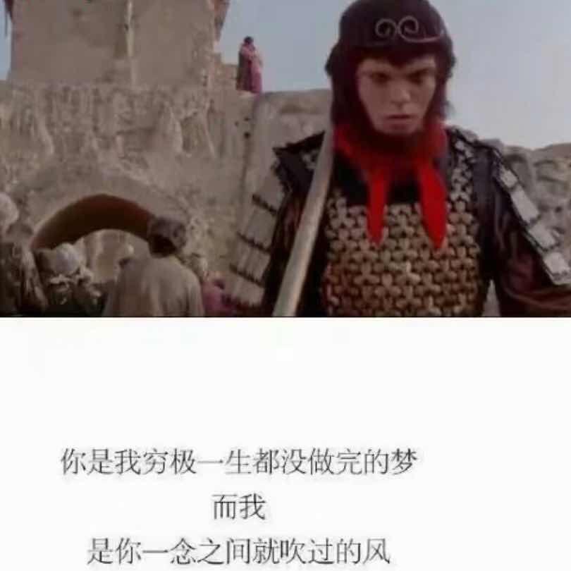 -　　 　 余生。