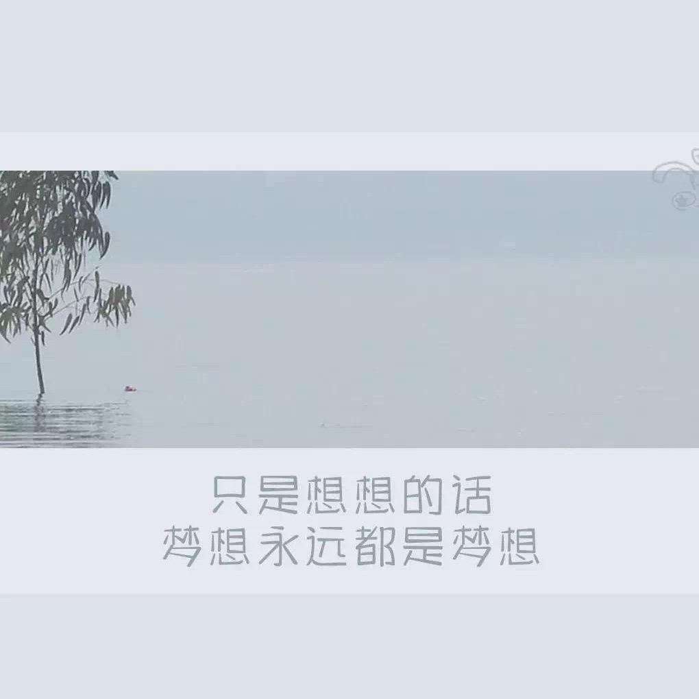看山是山 看山不是山 看山还是山