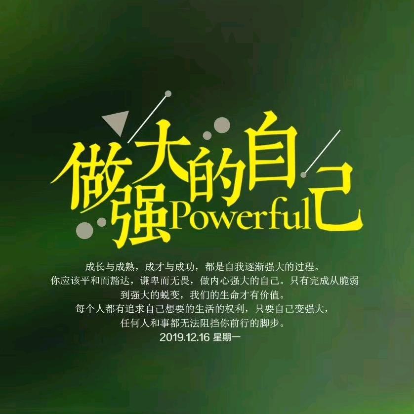 方向2020