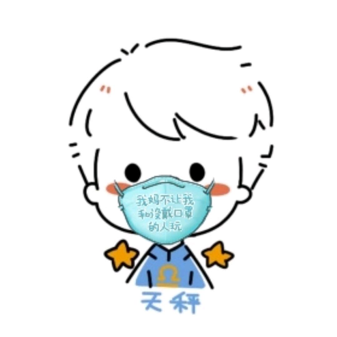 达达~