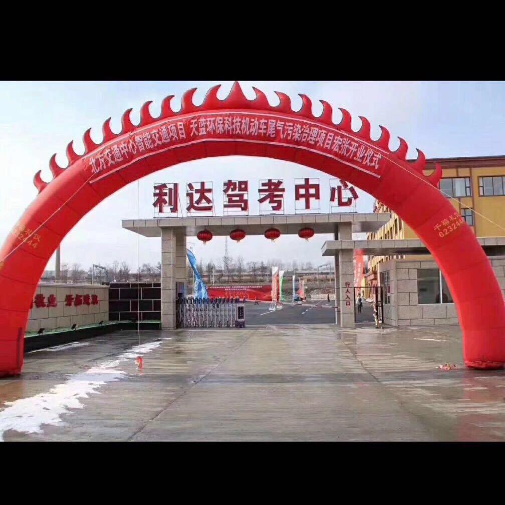 利达驾校焦会冰