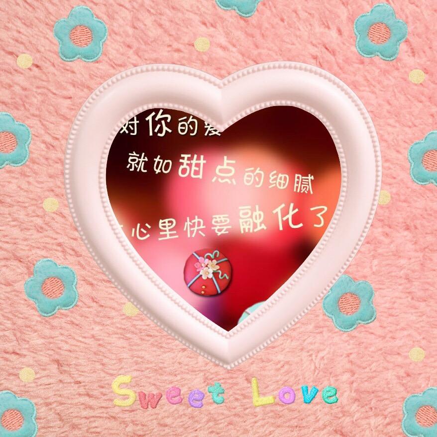 才真