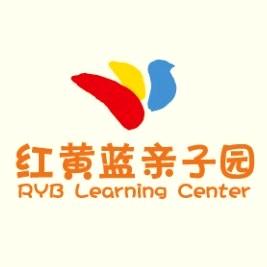 内蒙古宁城县红黄蓝成长中心