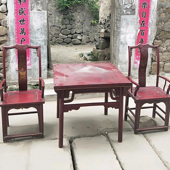 好运一生