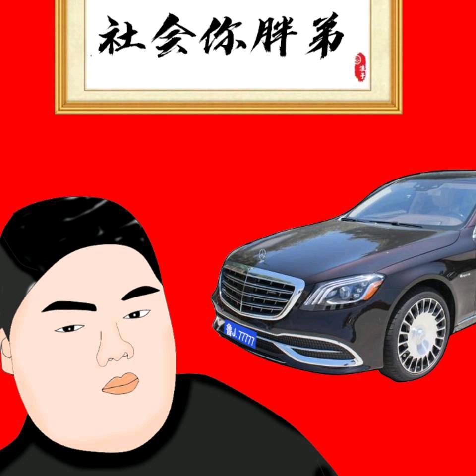 老街坊融合菜官方号