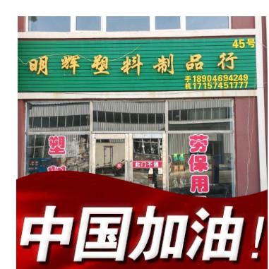 明总