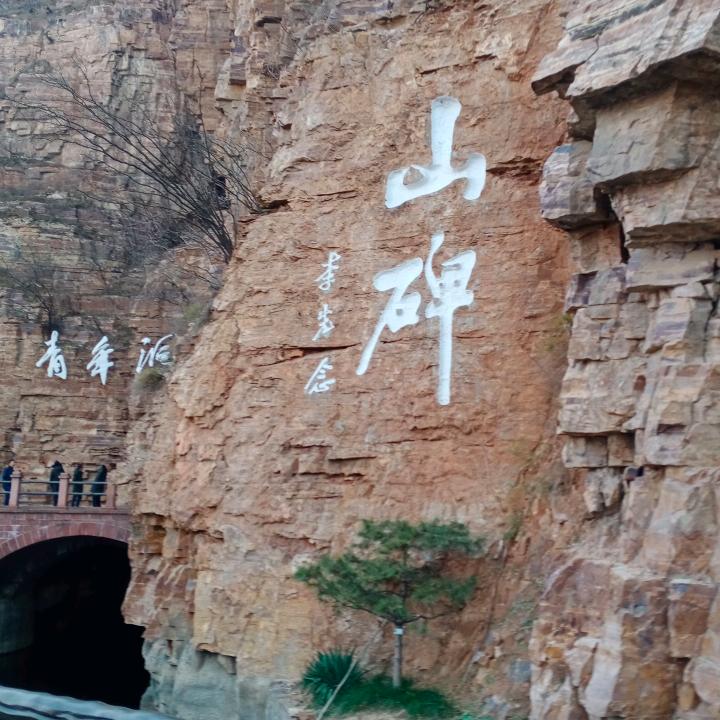 海枯石烂纯属扯淡