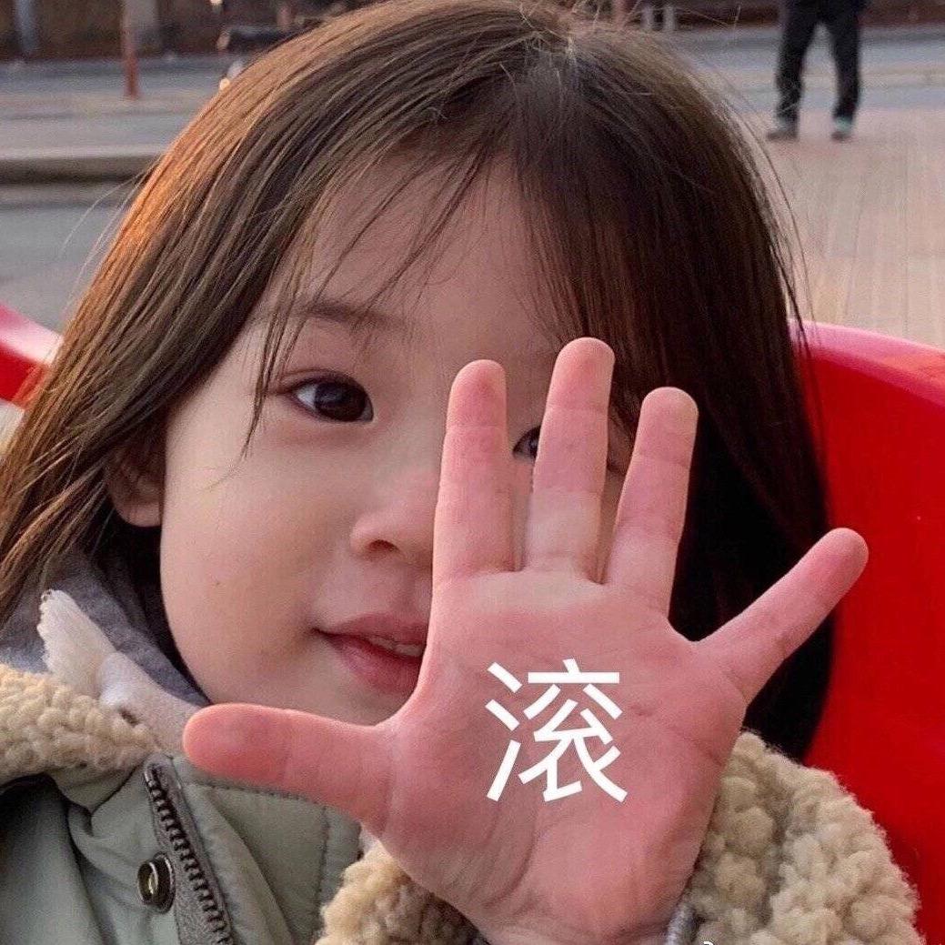 我妈就是科学你别犟了行吗
