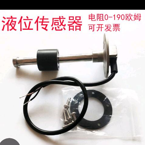 汽车电器照明