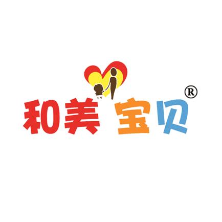 和美宝贝