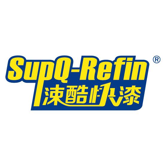 北京涑酷快漆技术有限公司