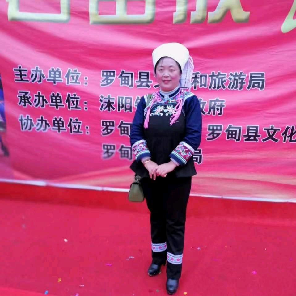民间山歌情缘