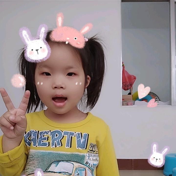 清
