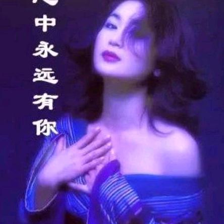 冷艳高贵接地气