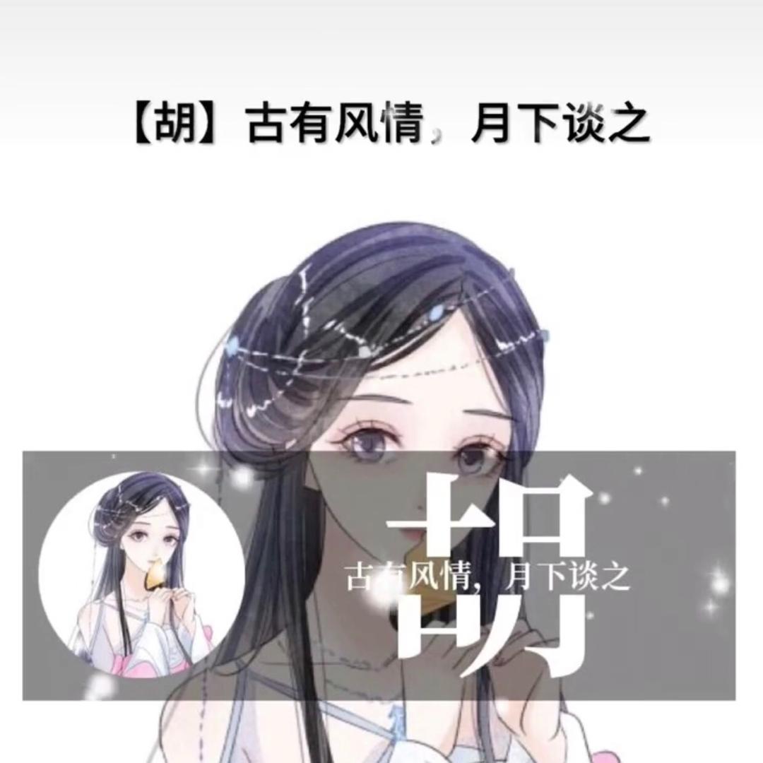 自由天使