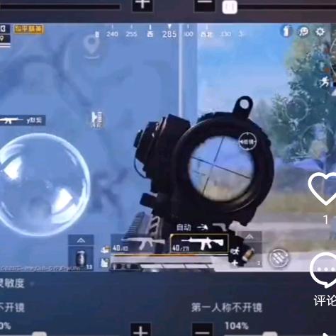 灿烂
