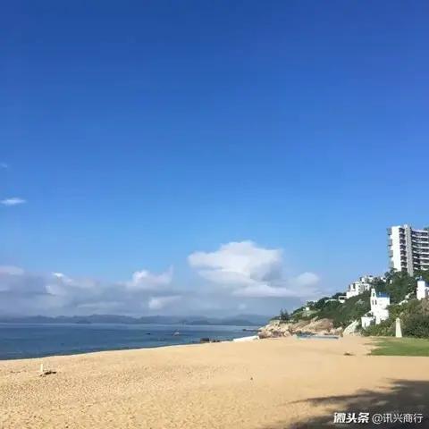 讯兴商行