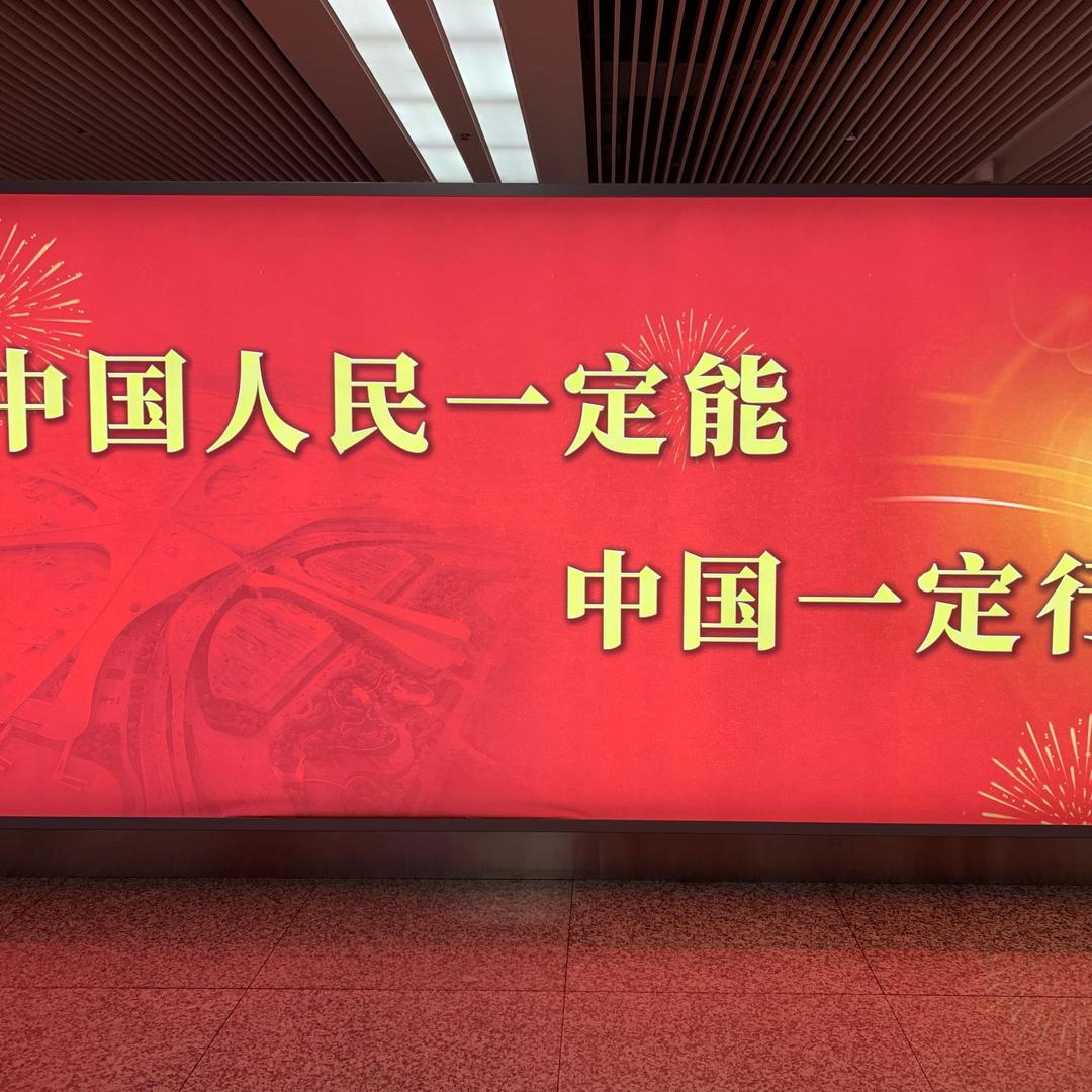 勇往直前闯天涯