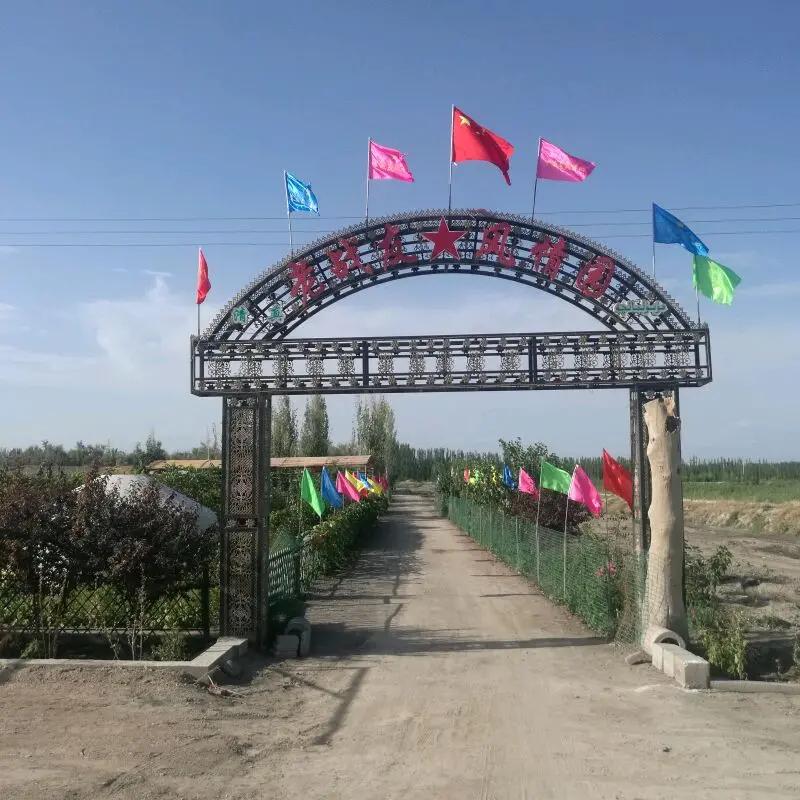 博湖县老战友风情园