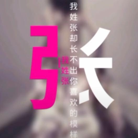 蝶舞🧚🏼‍♀️