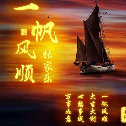 早起的鸟儿有虫吃