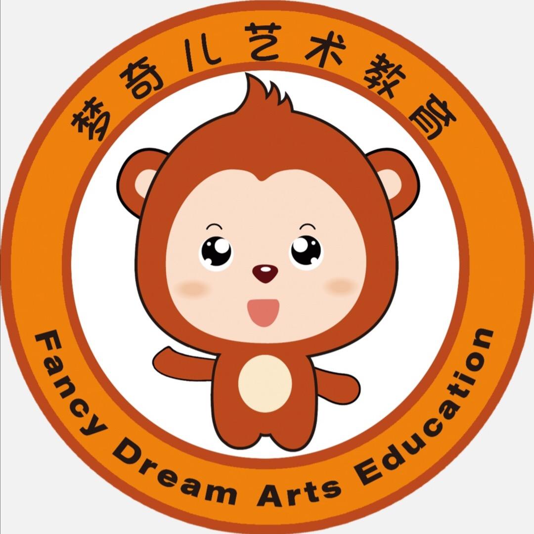 常州梦奇儿艺术培训有限公司