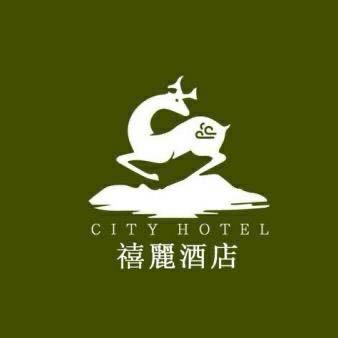 繁昌禧丽酒店官方号