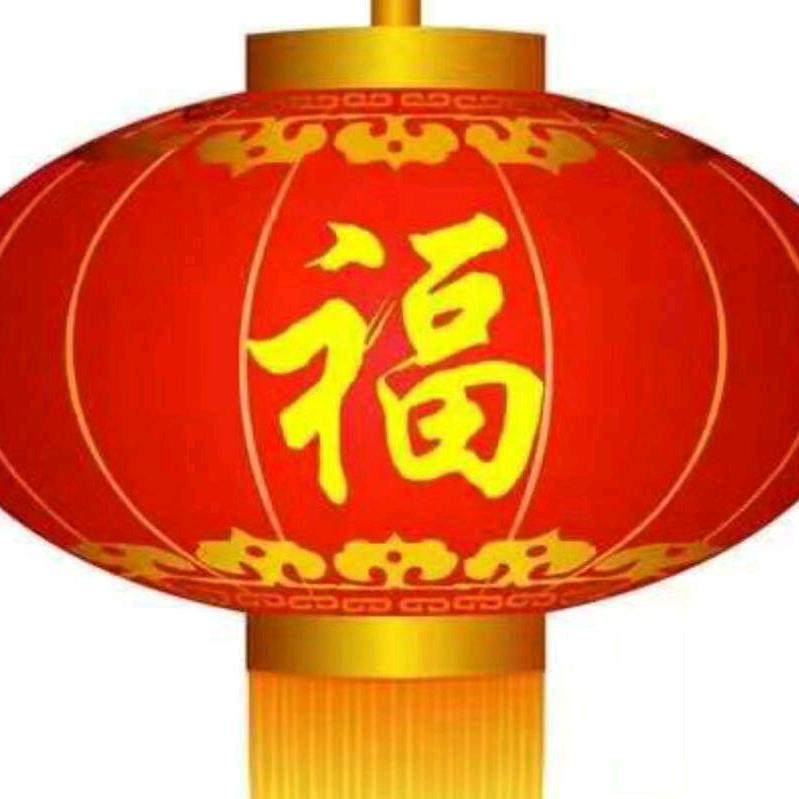 早安奶奶