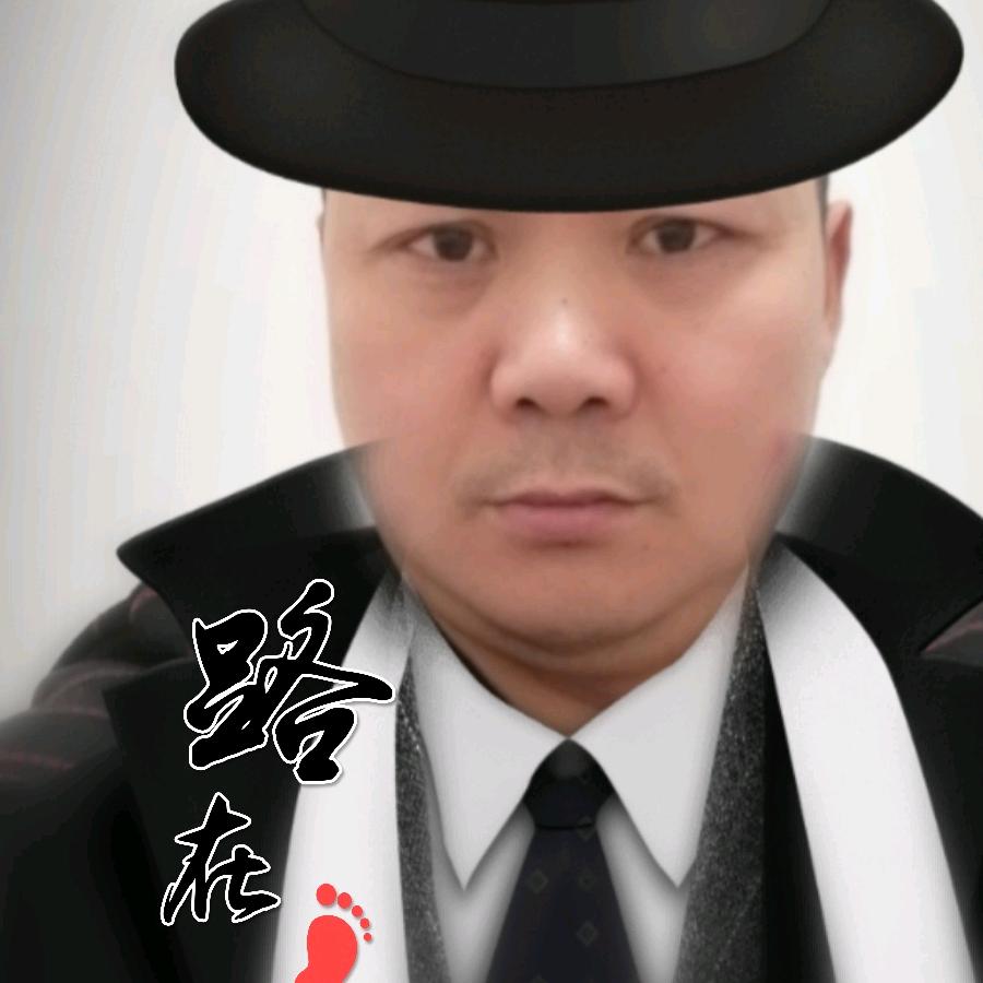 阿强哥