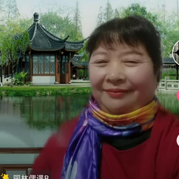 平安