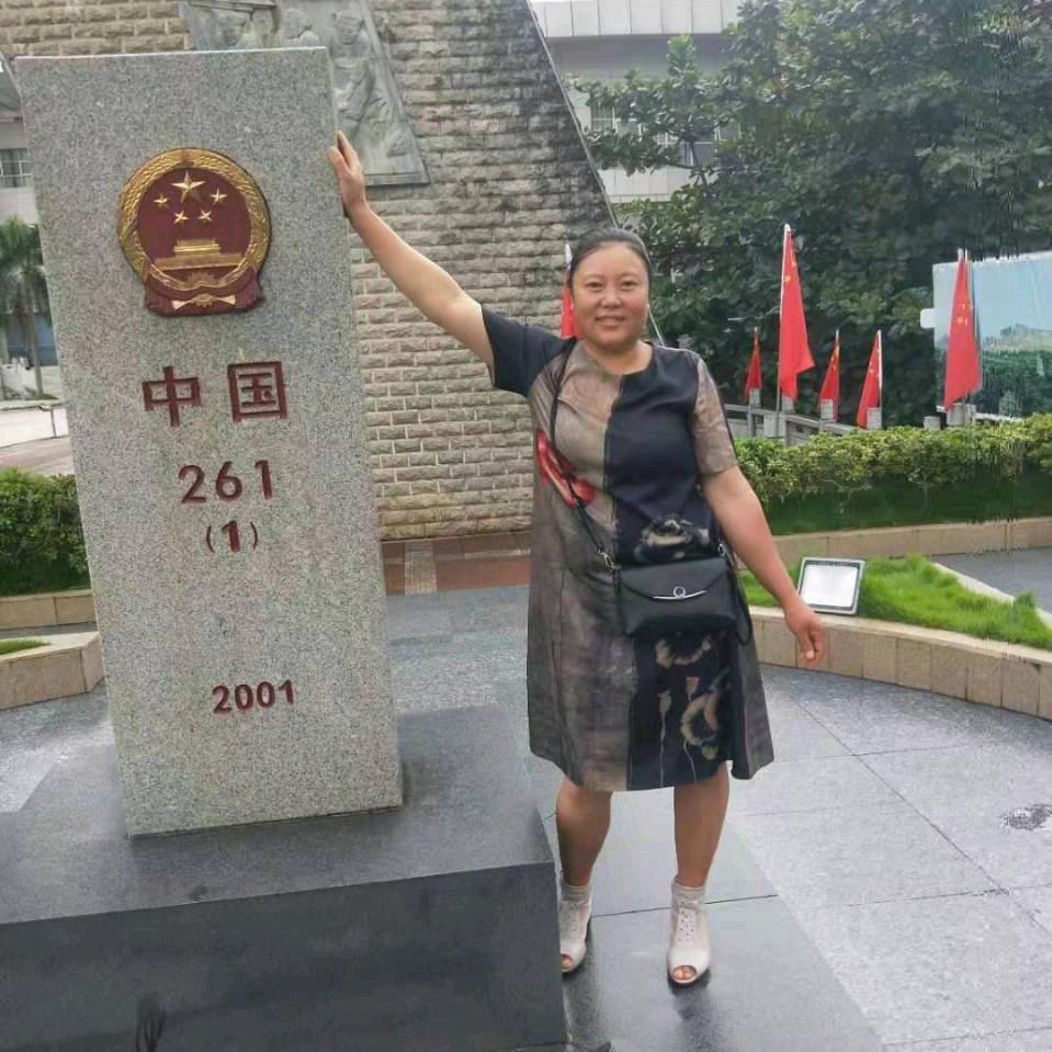 久伴我