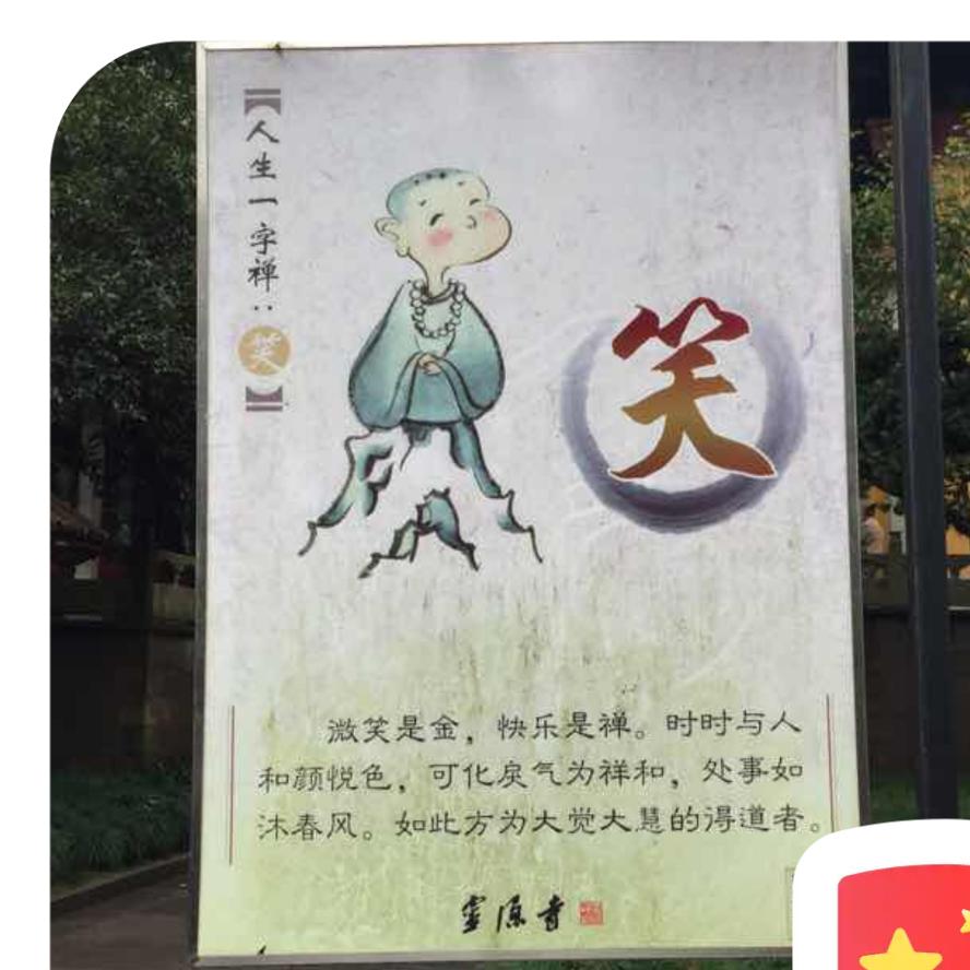 爱宝