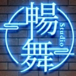 暢舞文化传媒