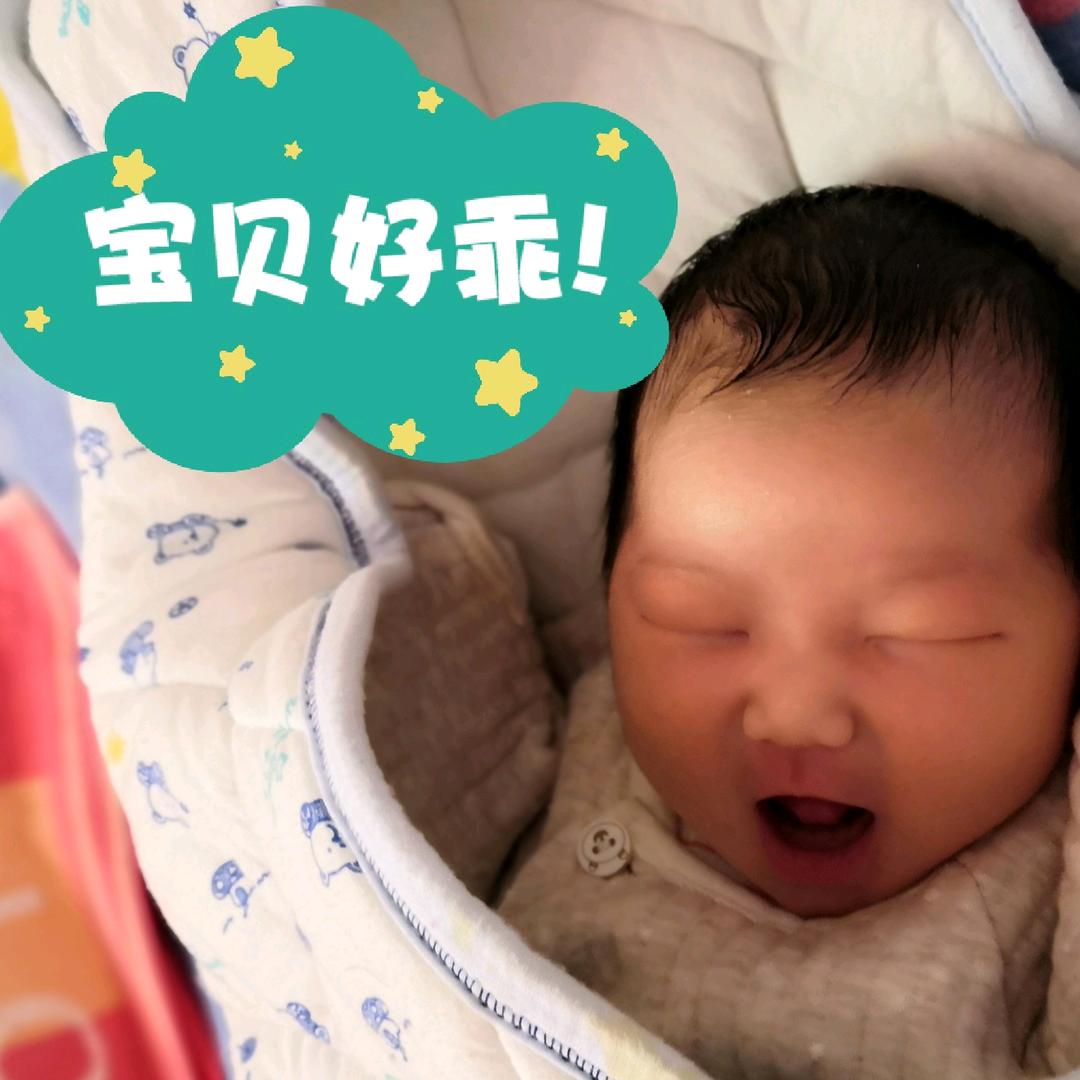 有你真好 😇