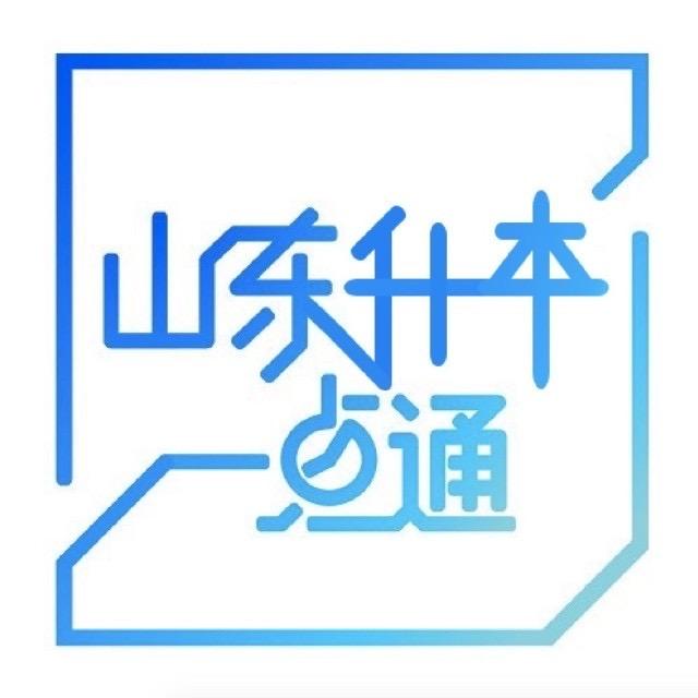 硕博专升本