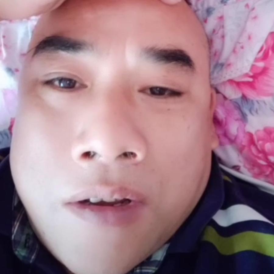 忍