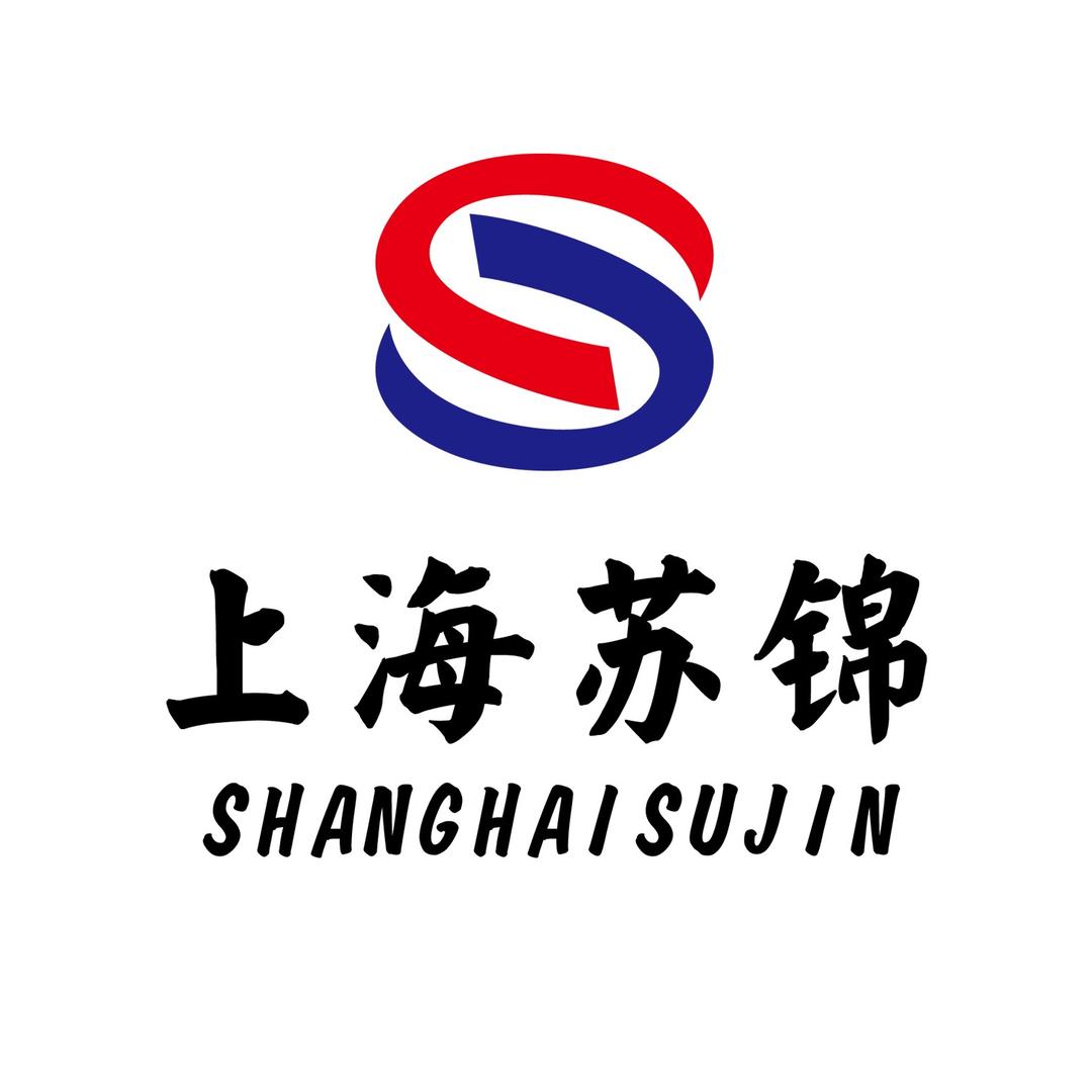 上海苏锦物流