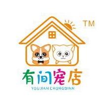 有间宠店商城店