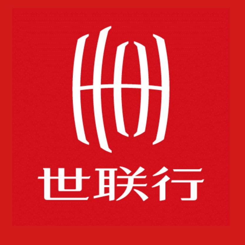 石家庄世联行