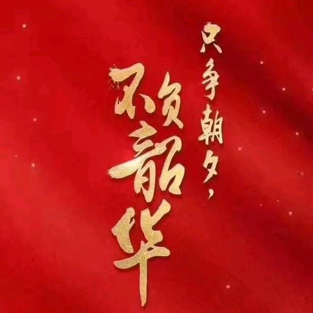 习习和风🇨🇳