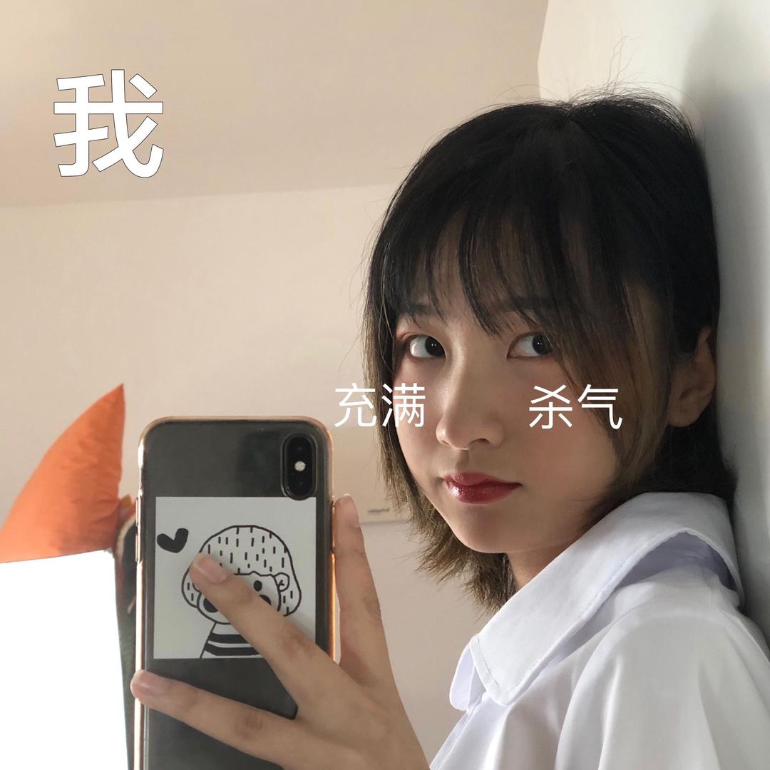 聪聪同学