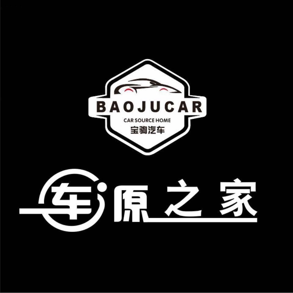 浙江嘉兴、华哥改车