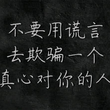 孤独的梧桐树