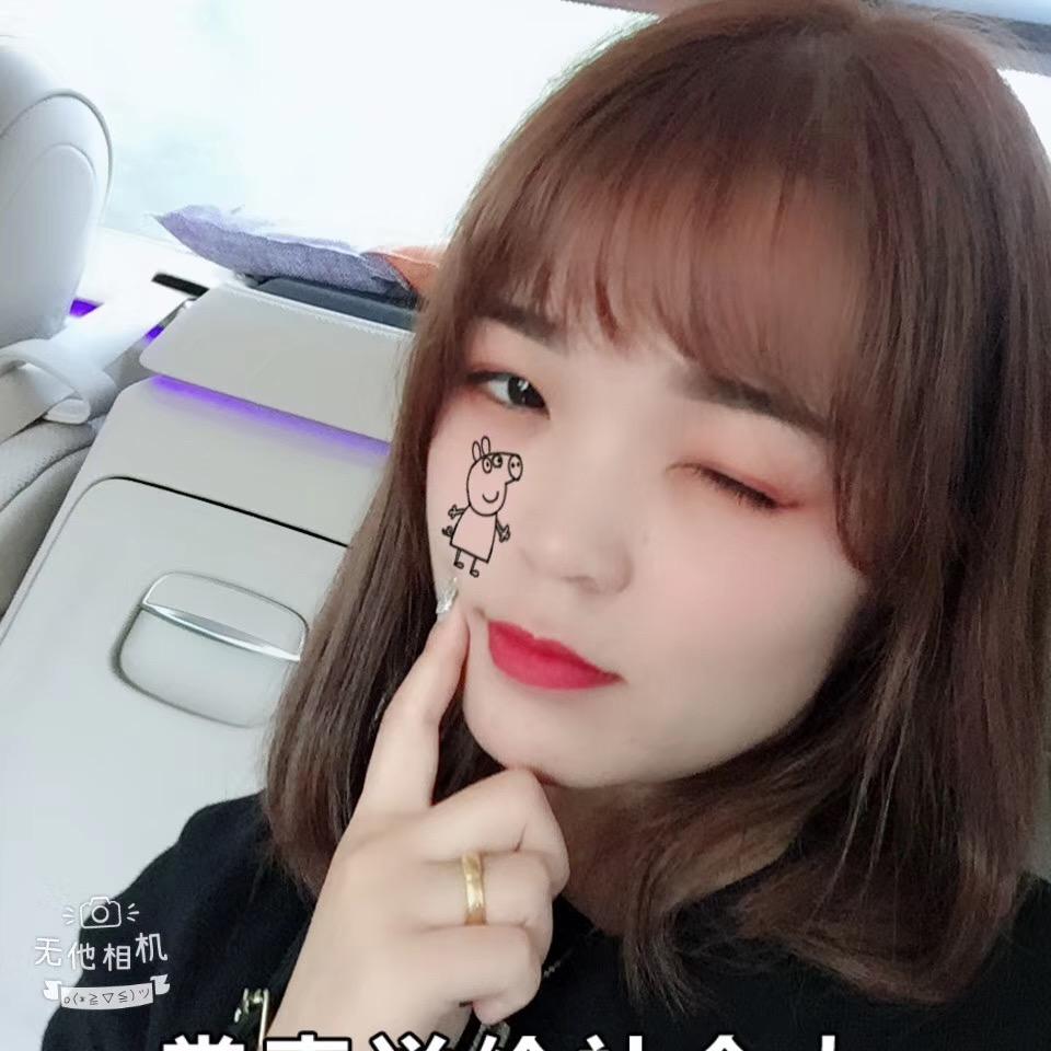 娜娜